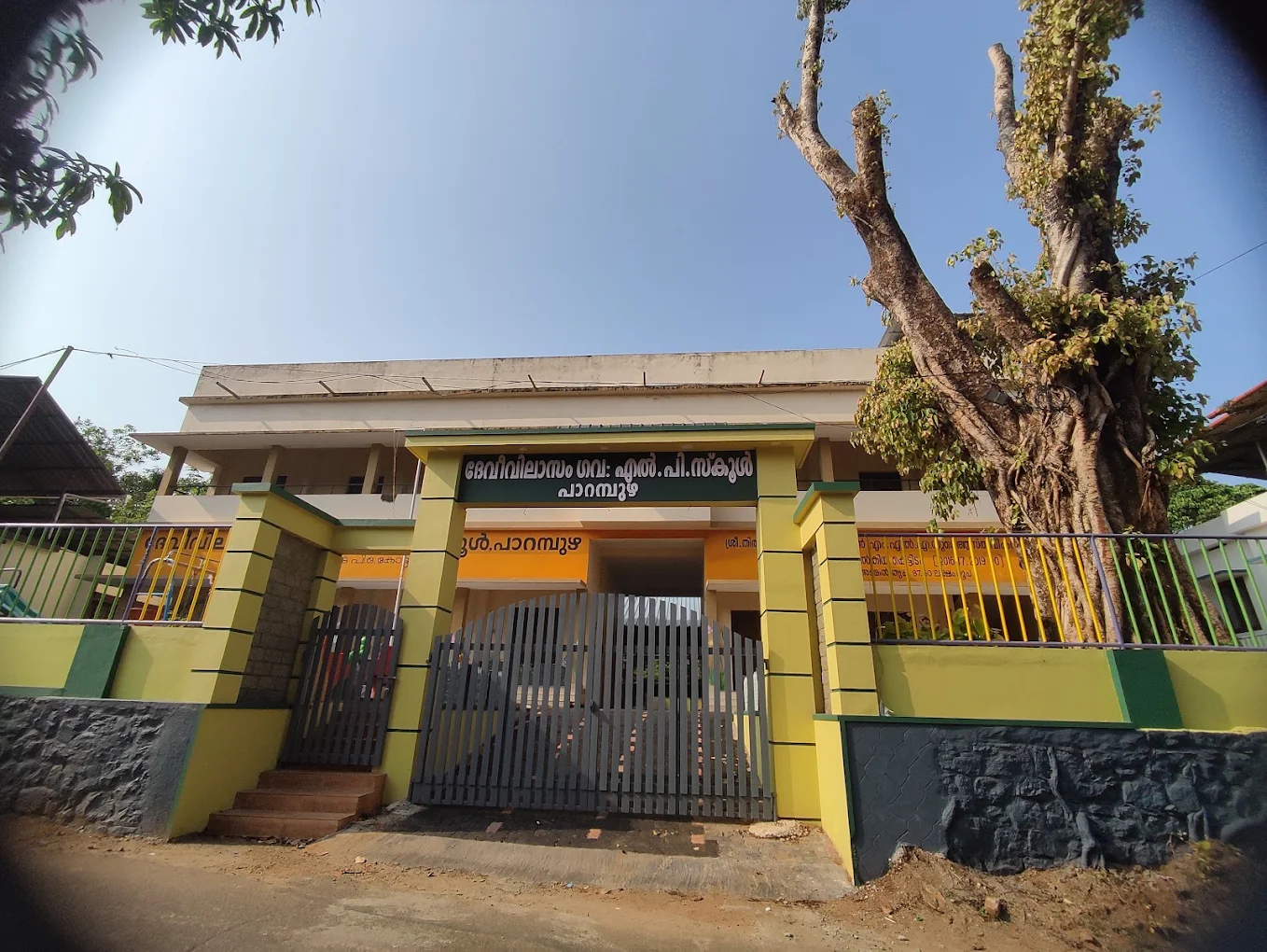Devivilasom Government LP School, Parampuzha